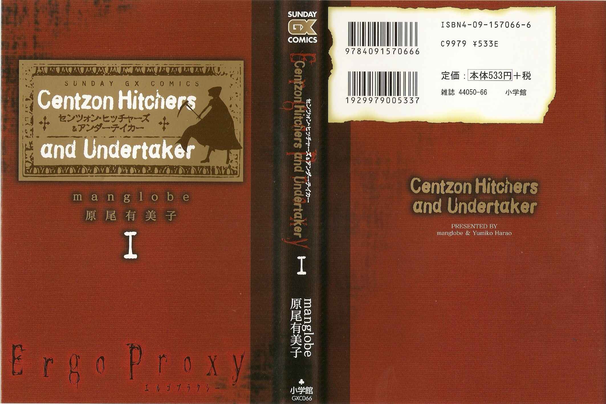Page 2 Chapter 1 Ergo Proxy - Centzon Hitchers and Undertaker
