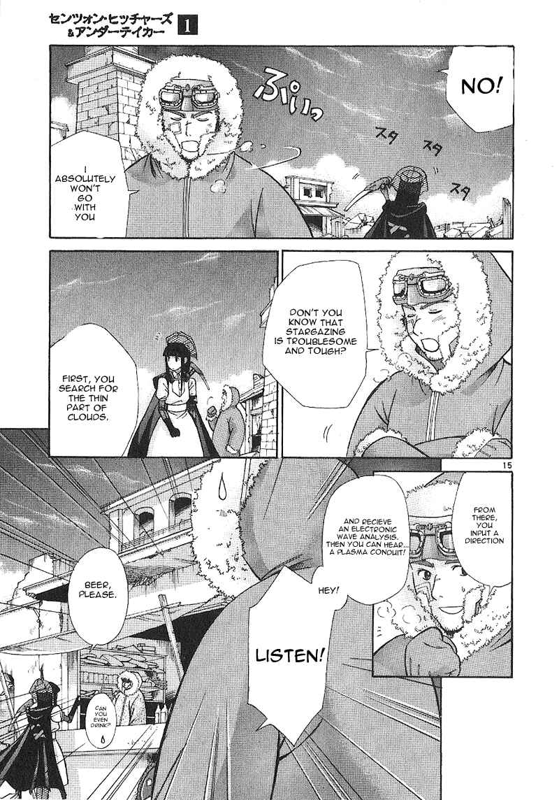 Page 28 Chapter 1 Ergo Proxy - Centzon Hitchers and Undertaker
