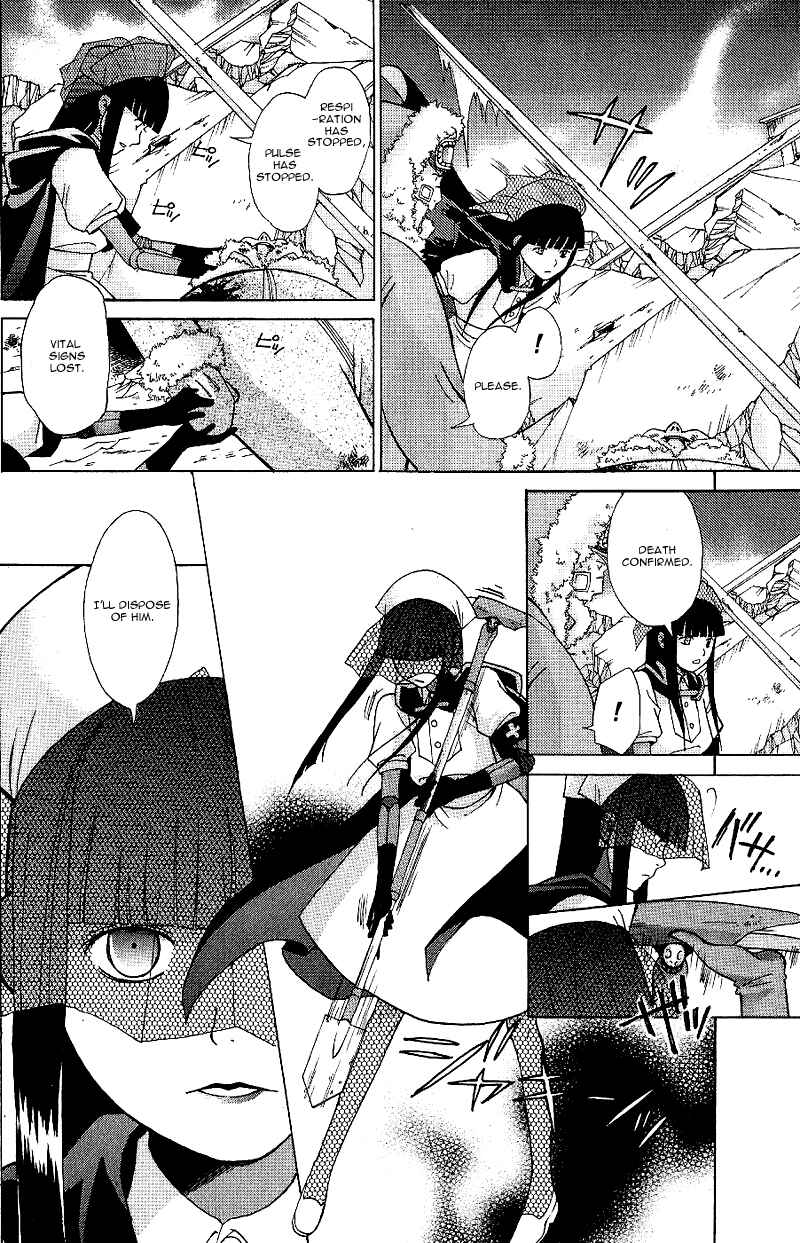 Page 41 Chapter 1 Ergo Proxy - Centzon Hitchers and Undertaker