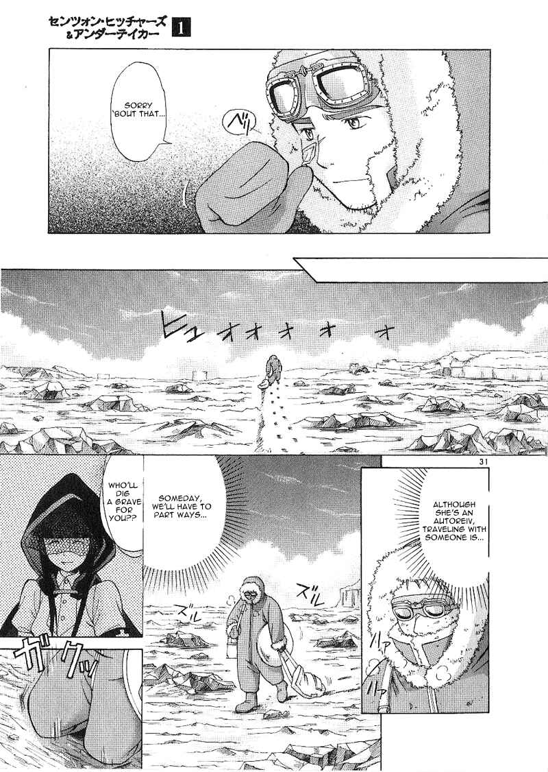 Page 44 Chapter 1 Ergo Proxy - Centzon Hitchers and Undertaker
