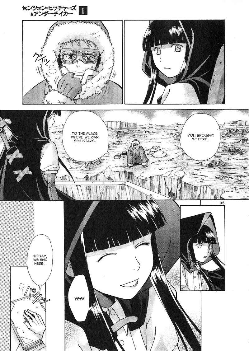 Page 47 Chapter 1 Ergo Proxy - Centzon Hitchers and Undertaker