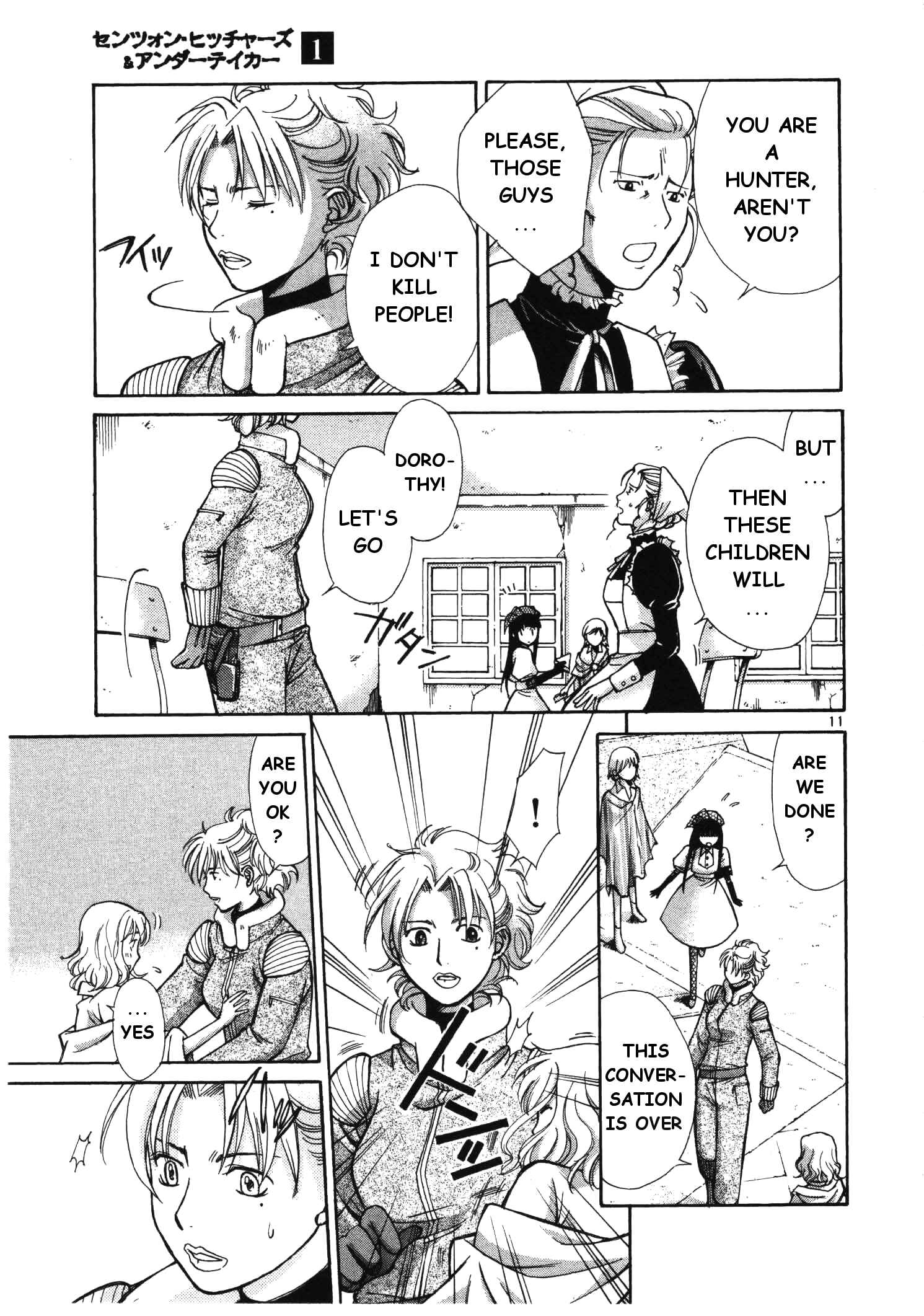 Page 12 Chapter 5 Ergo Proxy - Centzon Hitchers and Undertaker