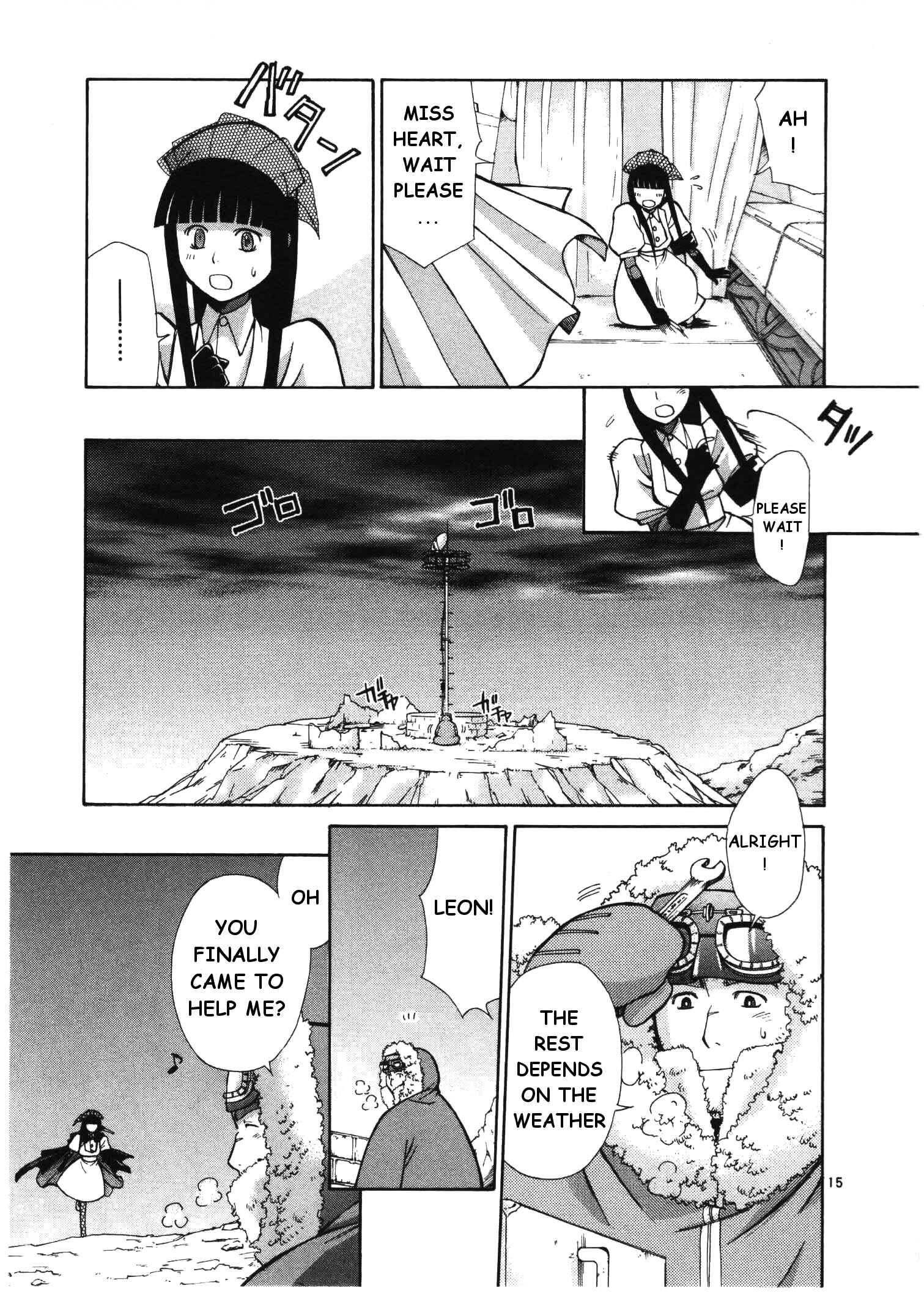 Page 16 Chapter 5 Ergo Proxy - Centzon Hitchers and Undertaker