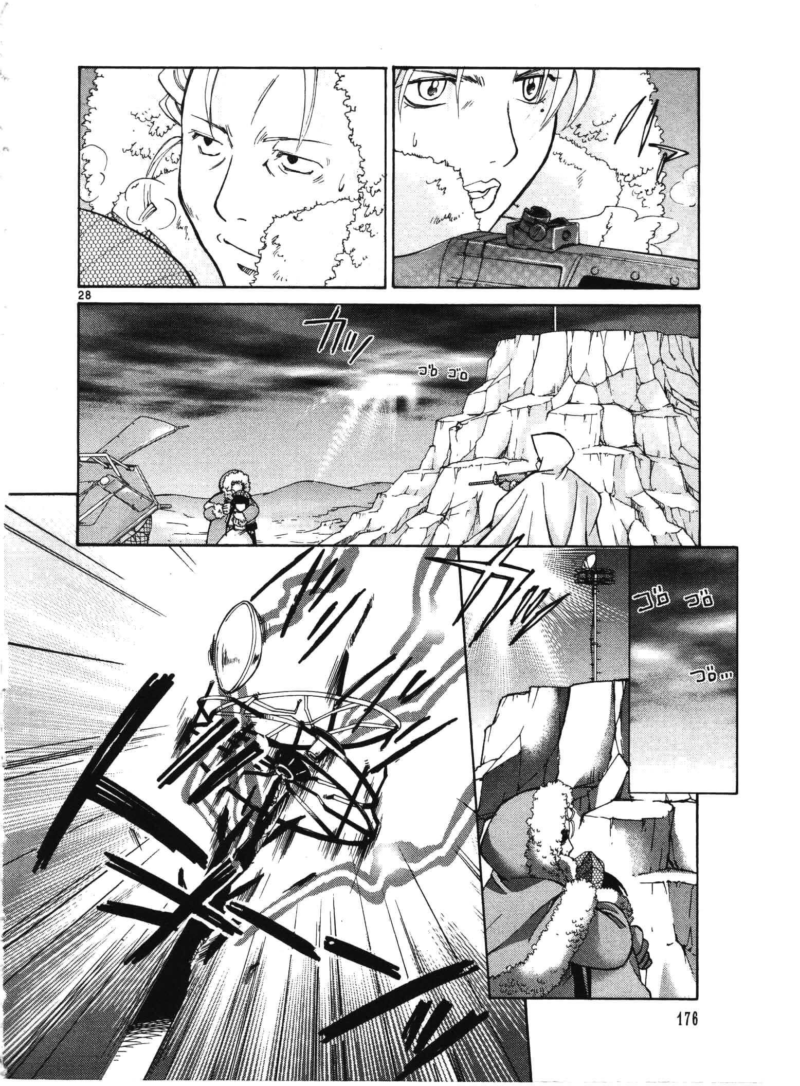Page 29 Chapter 5 Ergo Proxy - Centzon Hitchers and Undertaker