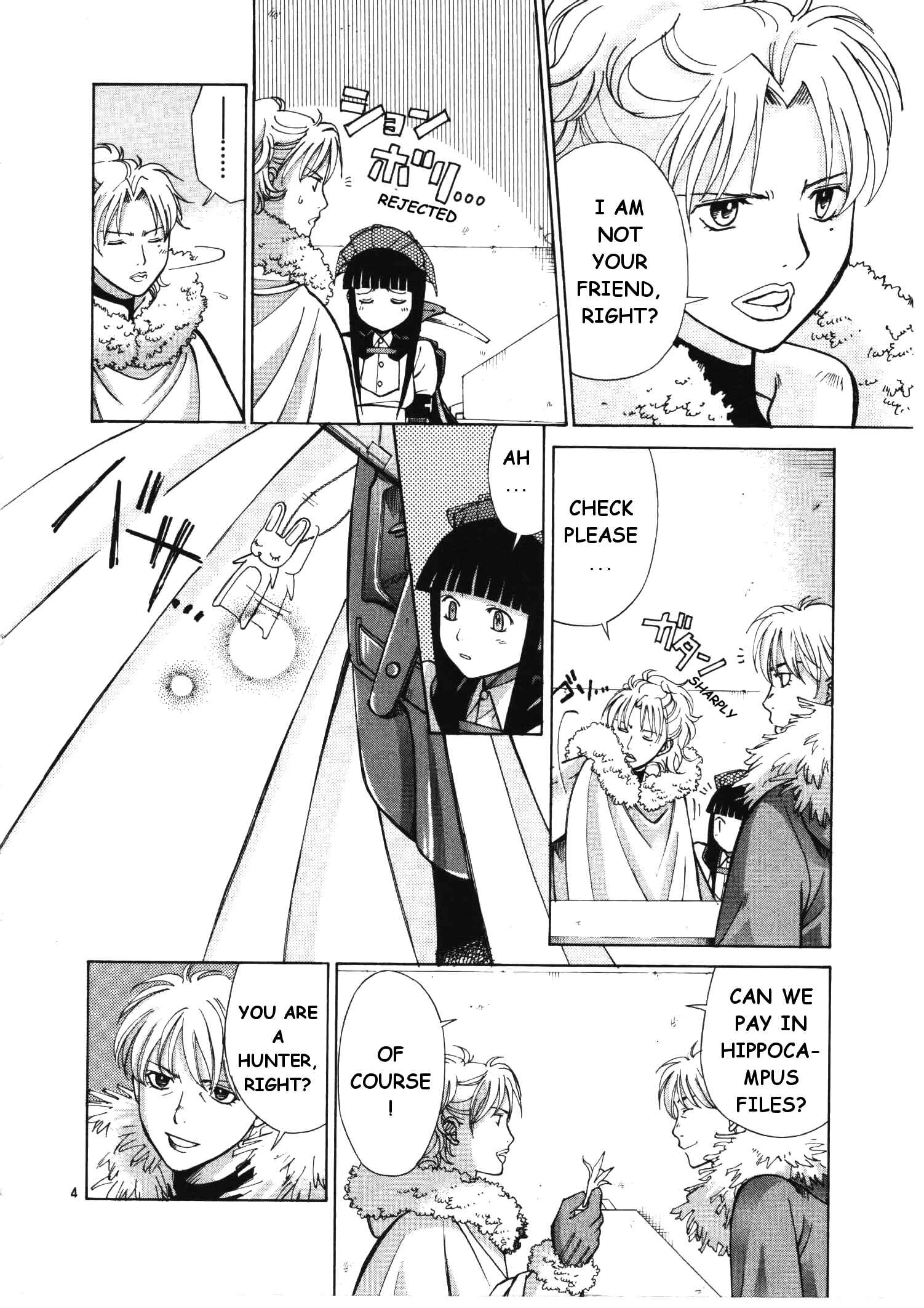 Page 5 Chapter 5 Ergo Proxy - Centzon Hitchers and Undertaker