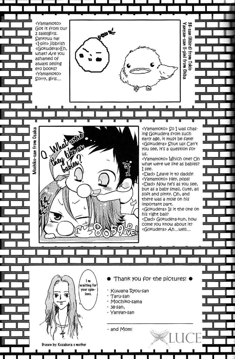 Page 18 Chapter Unknown_f736 Katekyo Hitman Reborn! - Its Our First Time (Doujinshi)