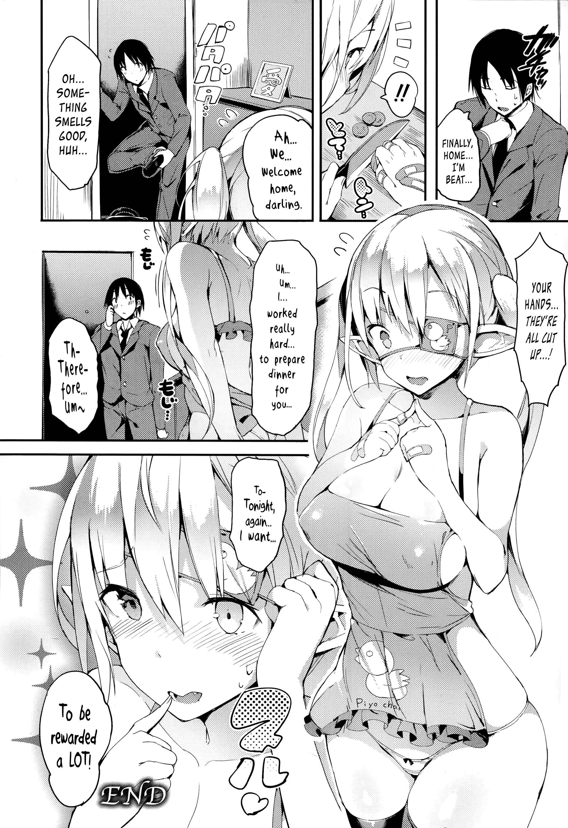 Page 16 Chapter Unknown_ae17 Drain Slave