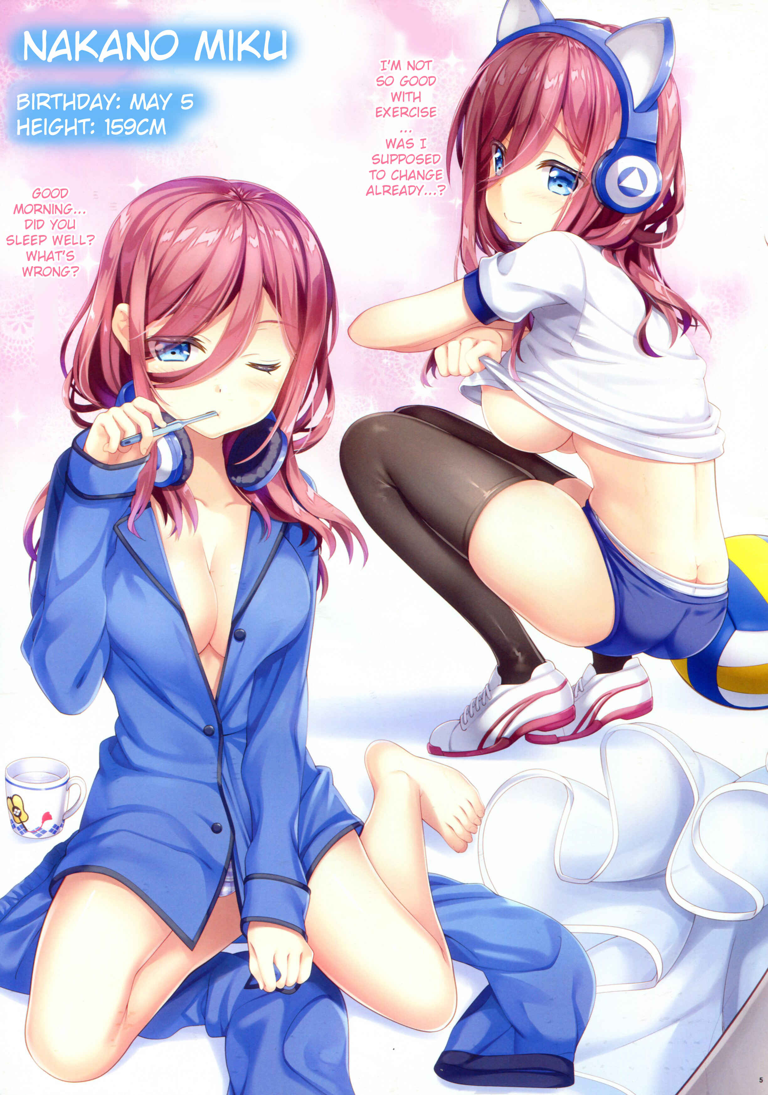 Page 4 Chapter Unknown_1099 5Toubun no Hanayome - Nakano-ke no Gobun no Ni (Doujinshi)
