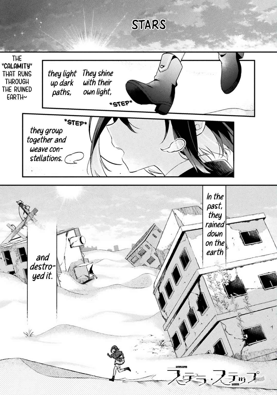 Page 1 Chapter 1 Stellar Step