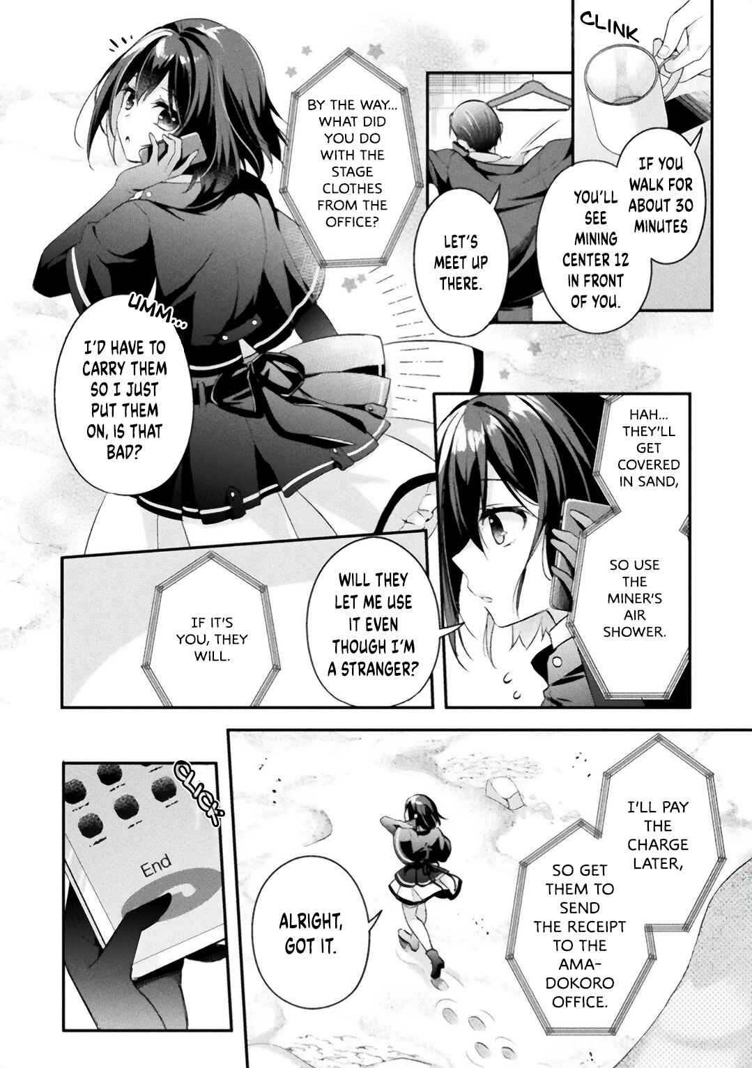 Page 8 Chapter 1 Stellar Step