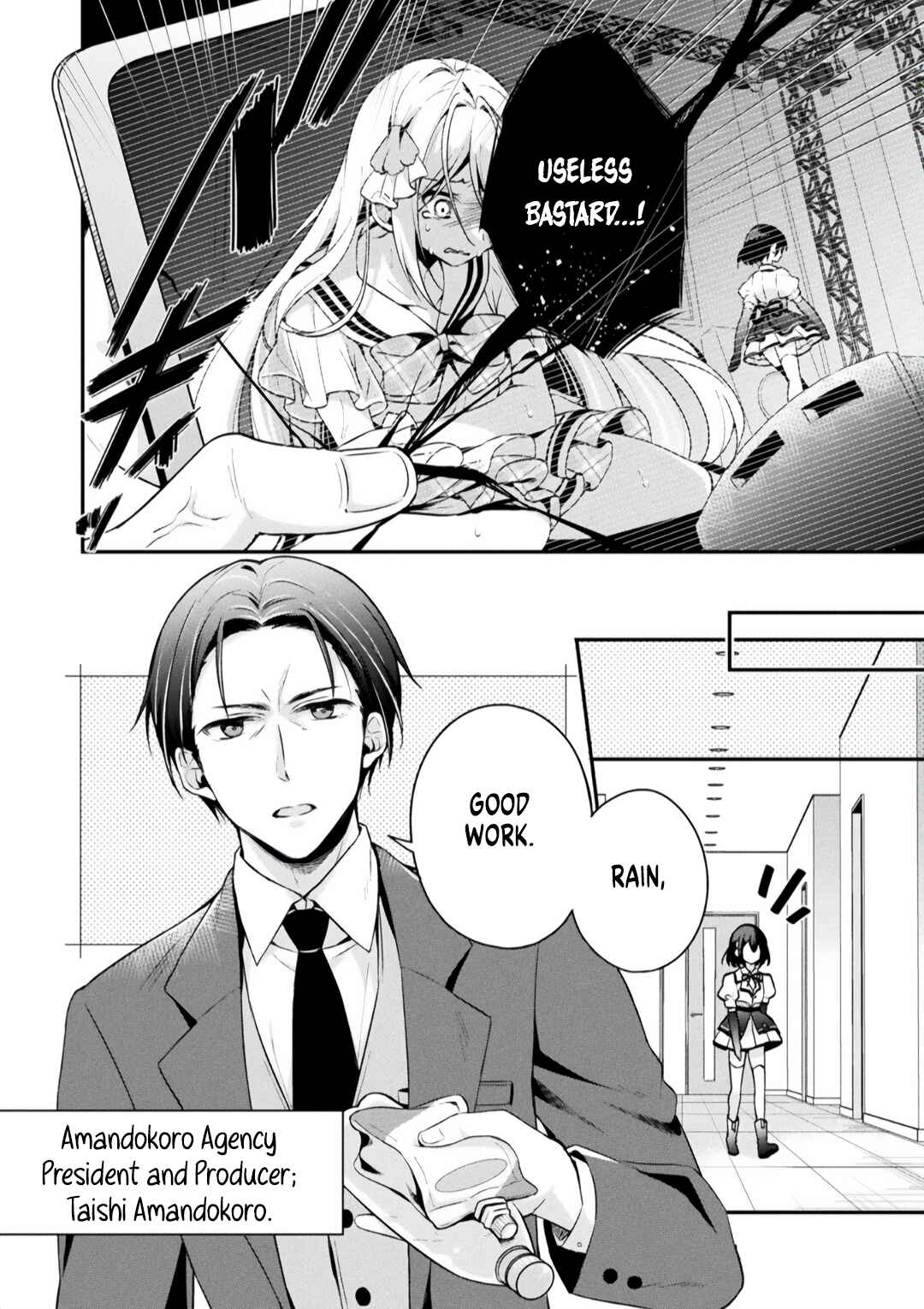 Page 10 Chapter 0 Stellar Step