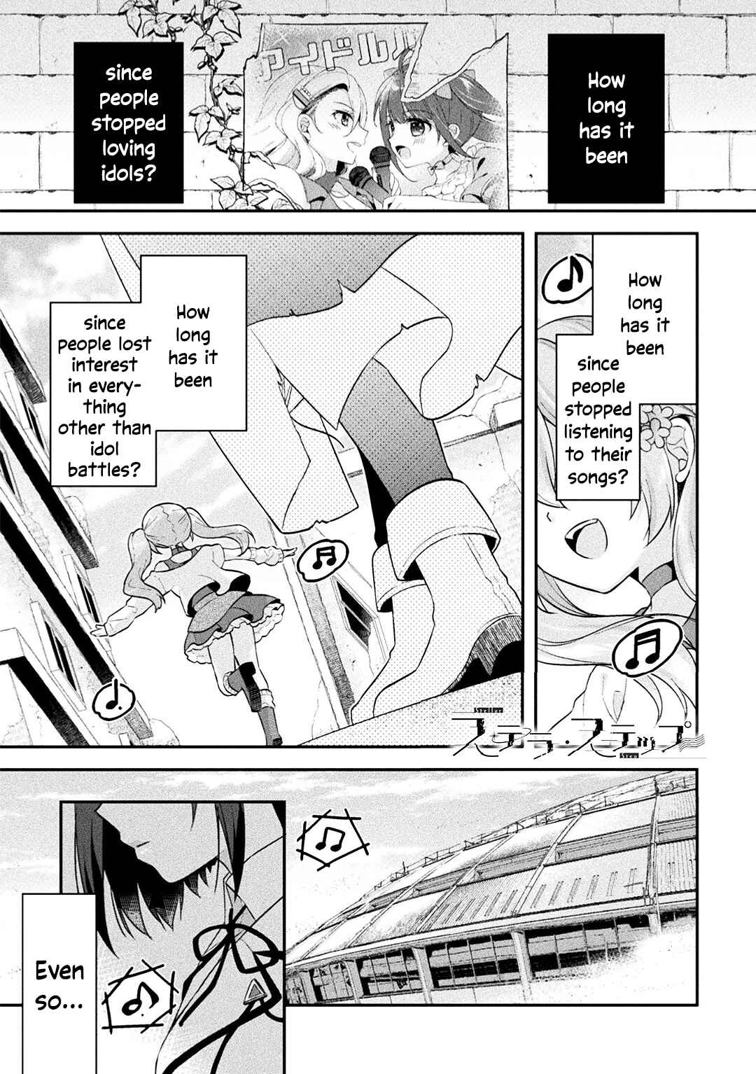 Page 1 Chapter 2 Stellar Step