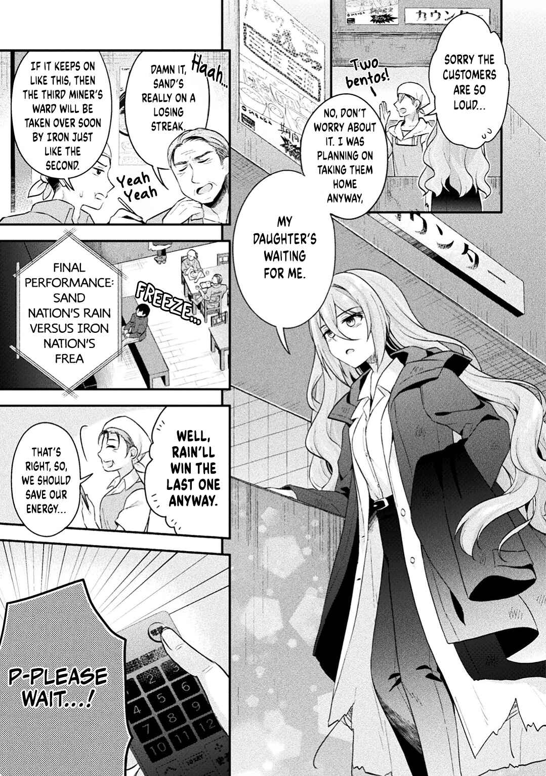 Page 13 Chapter 2 Stellar Step