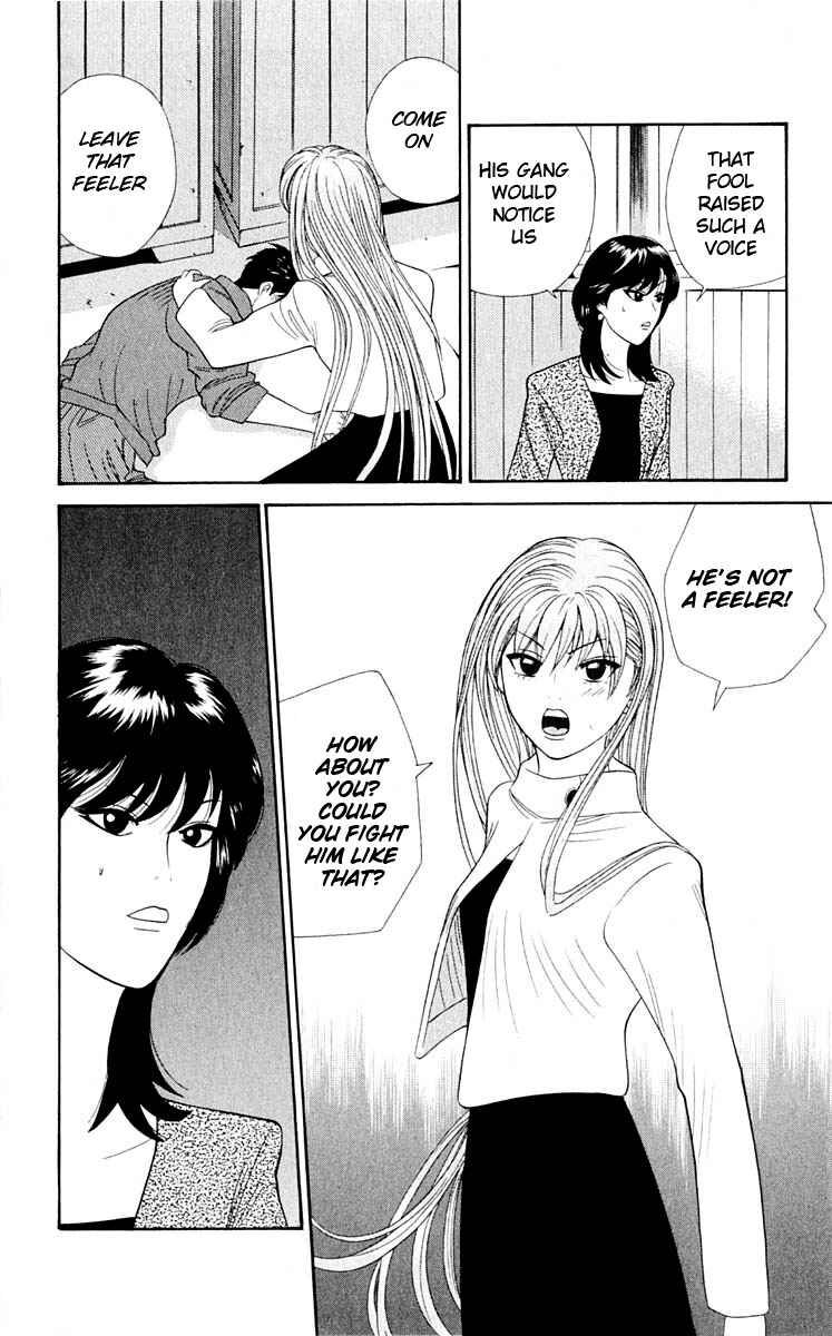 Page 15 Chapter 36 Cheeky Angel