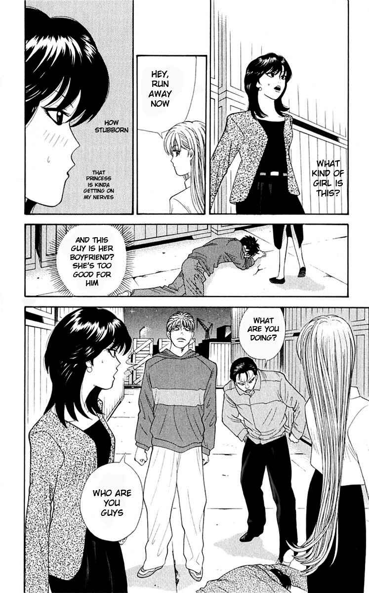 Page 17 Chapter 36 Cheeky Angel