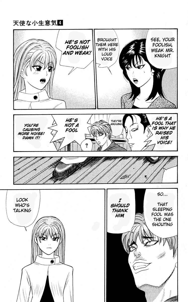 Page 18 Chapter 36 Cheeky Angel
