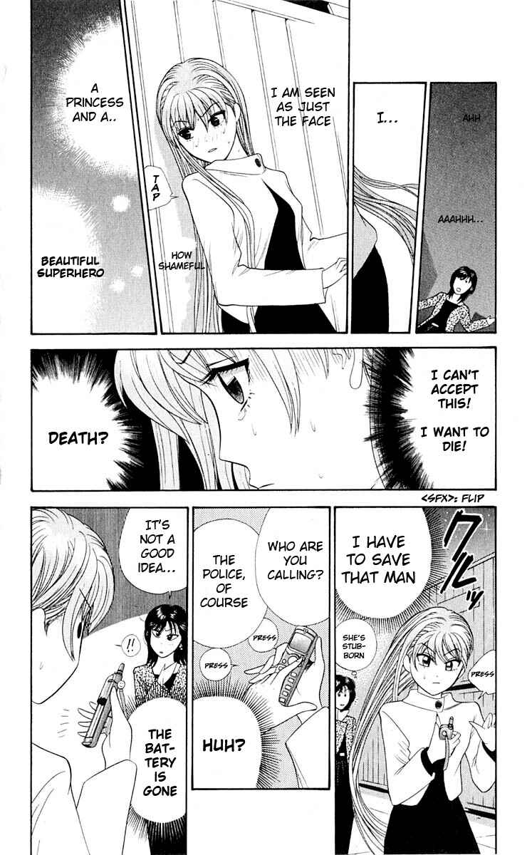 Page 7 Chapter 36 Cheeky Angel