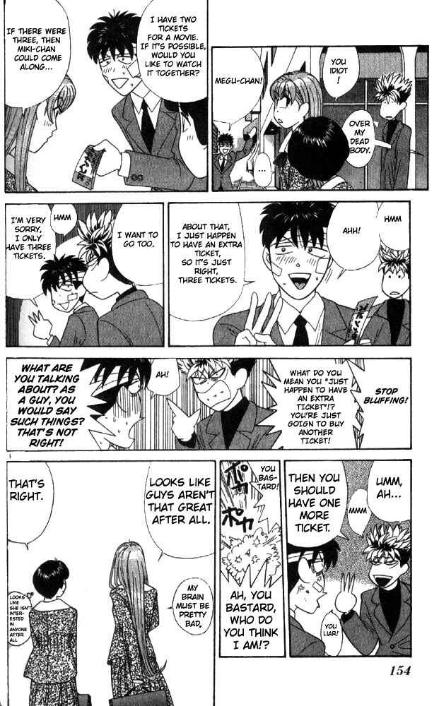 Page 16 Chapter 7 Cheeky Angel