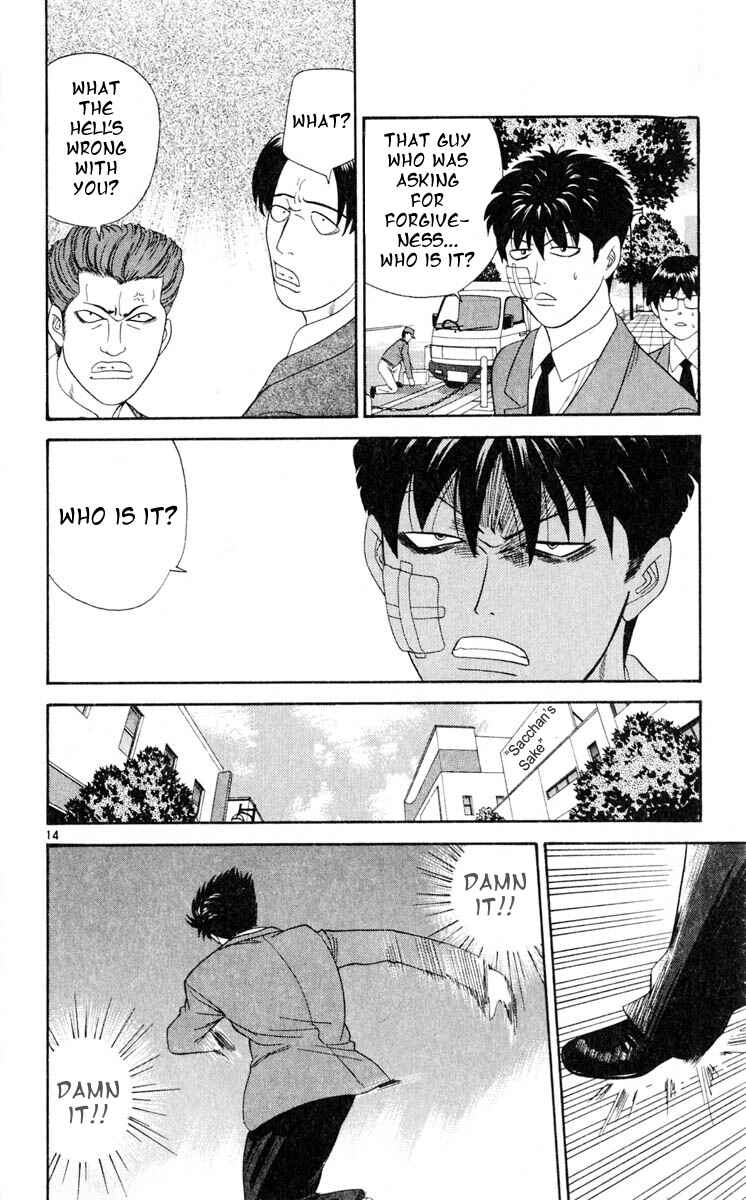 Page 14 Chapter 11 Cheeky Angel