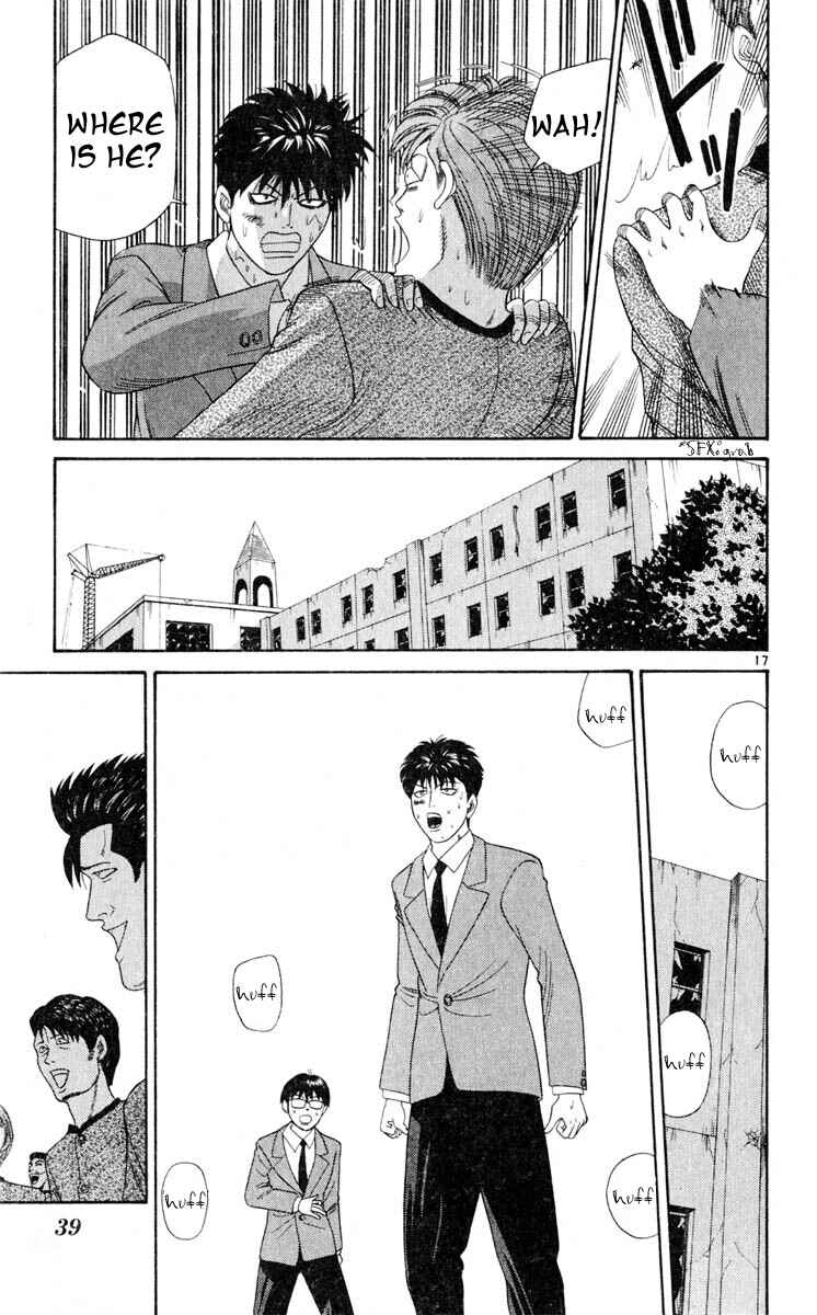 Page 17 Chapter 11 Cheeky Angel