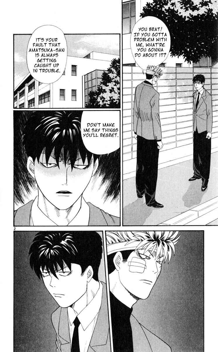 Page 2 Chapter 11 Cheeky Angel