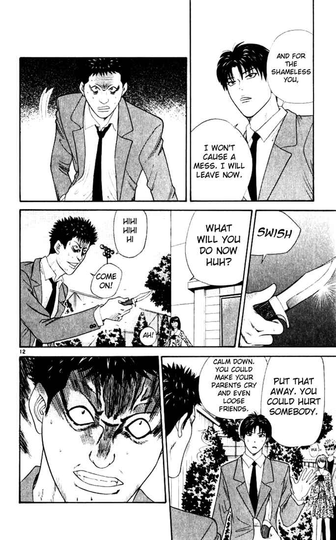 Page 12 Chapter 19 Cheeky Angel