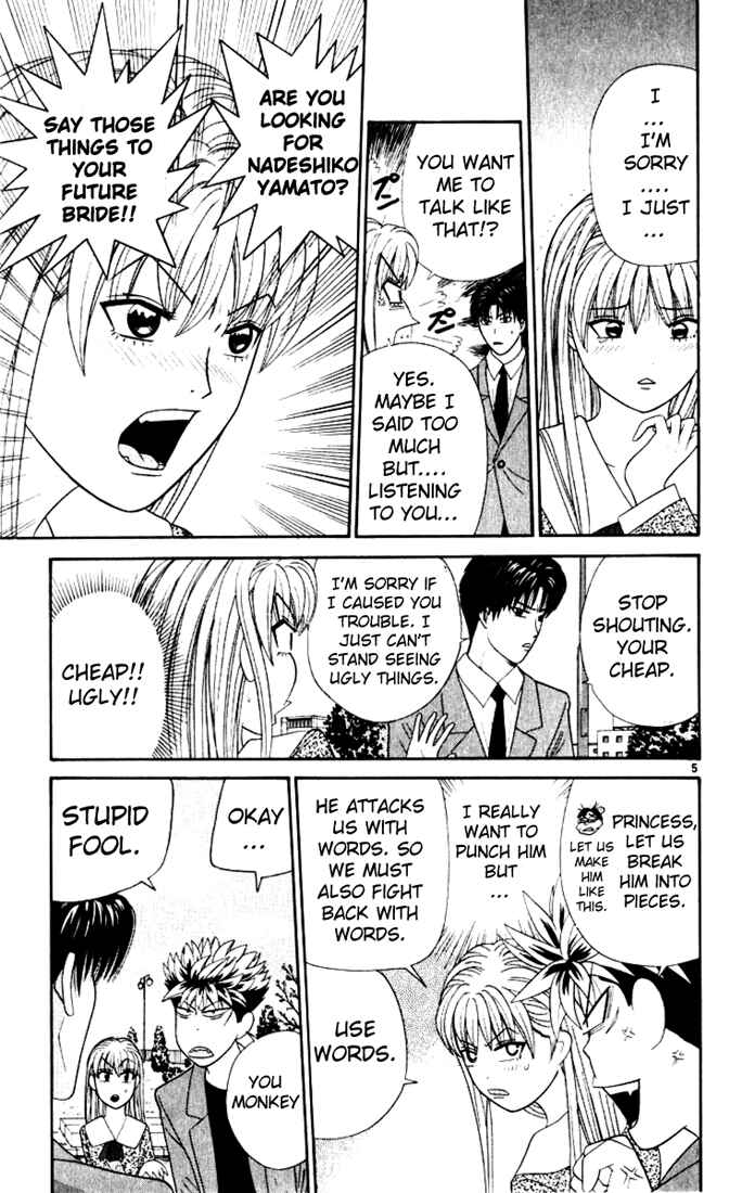 Page 5 Chapter 19 Cheeky Angel