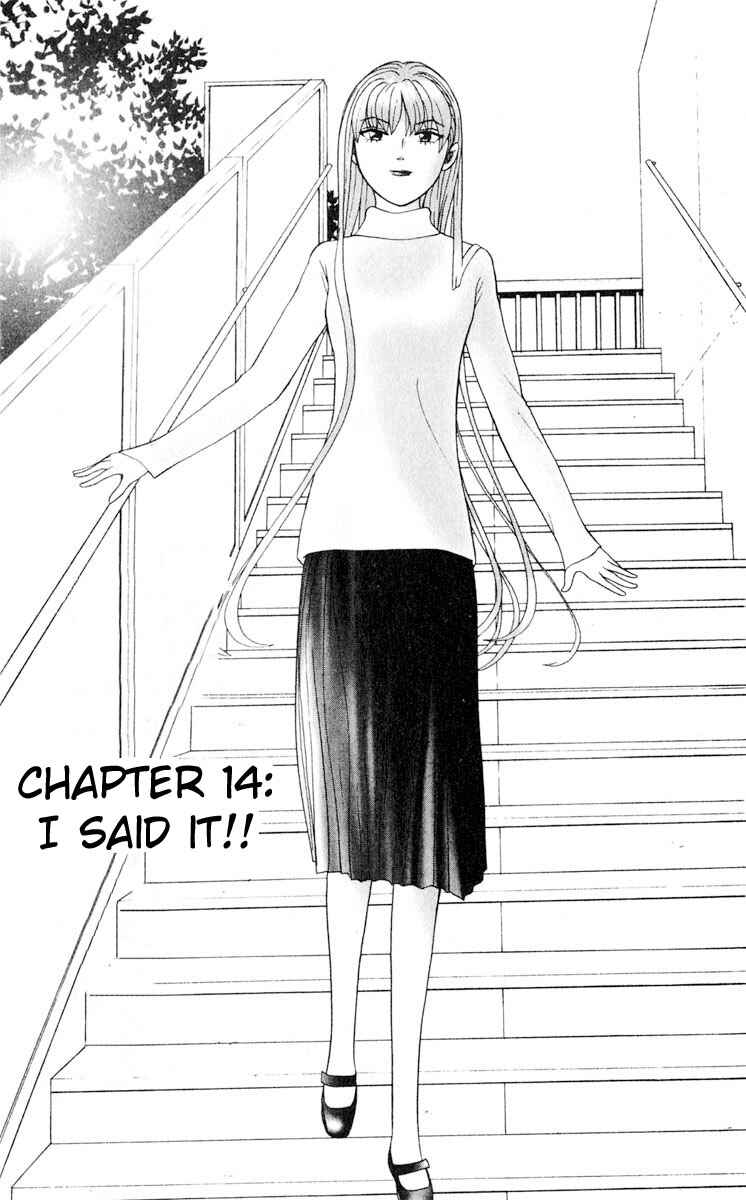 Page 1 Chapter 14 Cheeky Angel