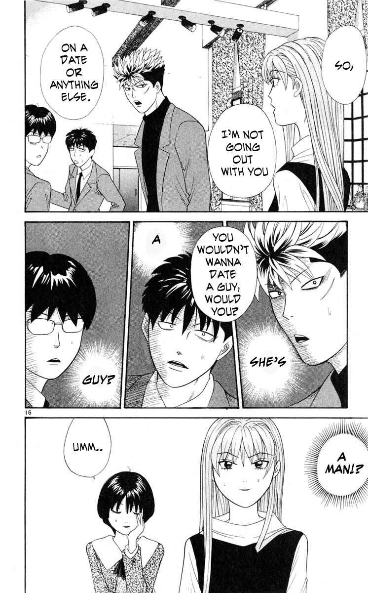 Page 16 Chapter 14 Cheeky Angel