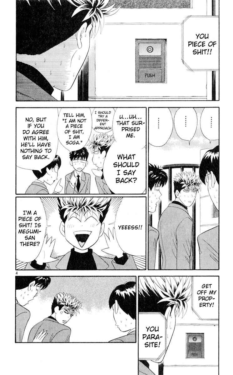 Page 4 Chapter 14 Cheeky Angel