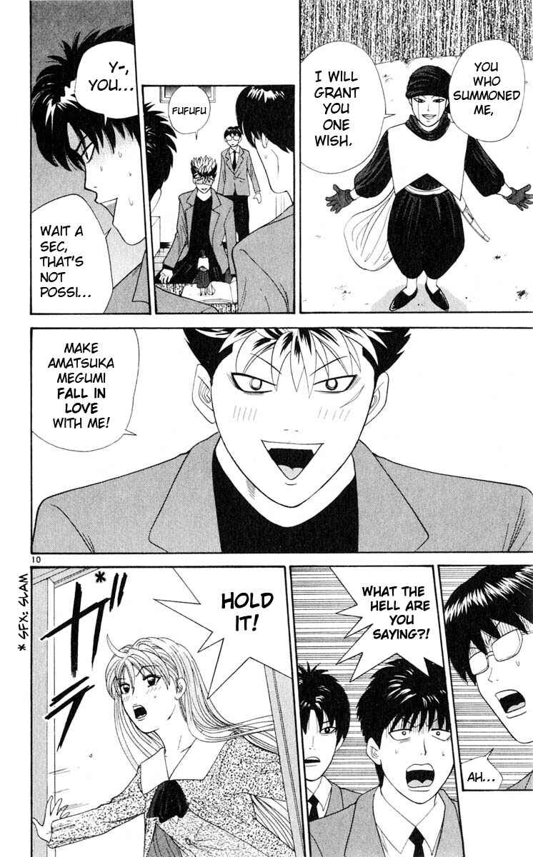 Page 10 Chapter 24 Cheeky Angel