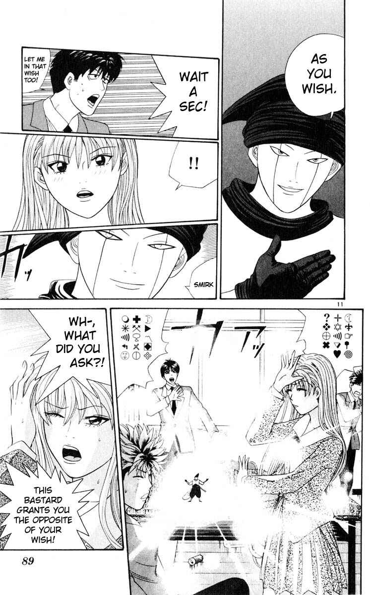 Page 11 Chapter 24 Cheeky Angel