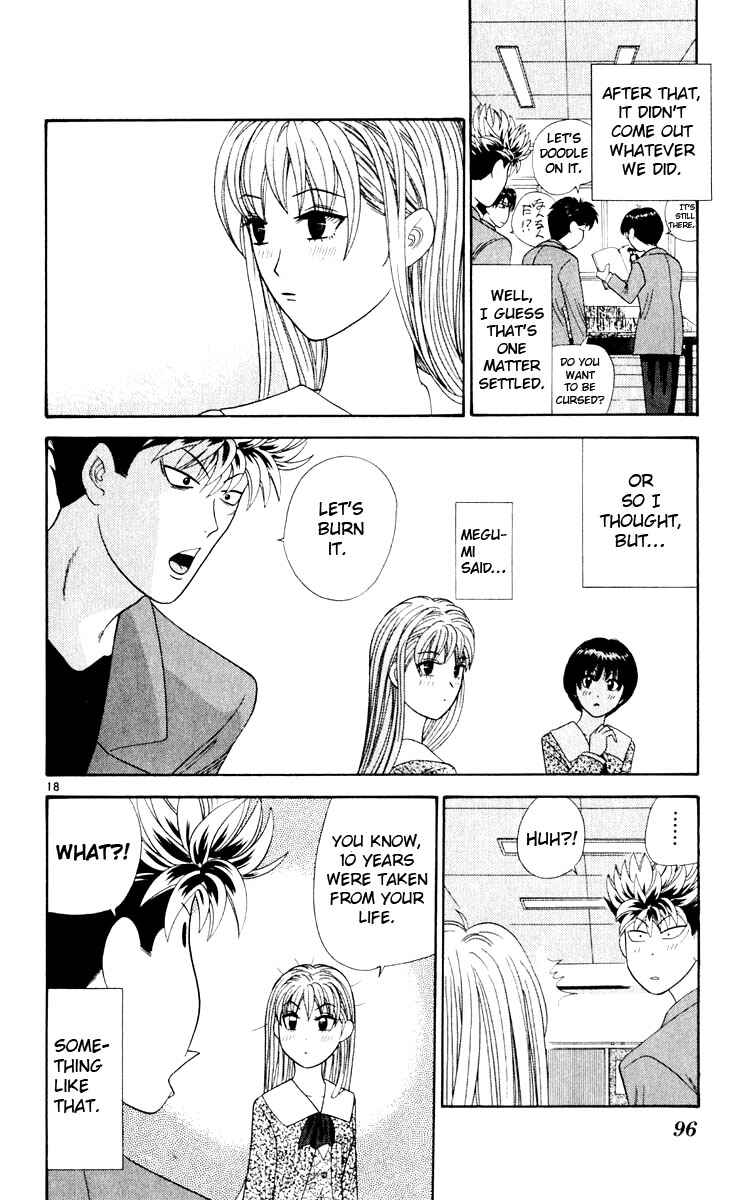Page 18 Chapter 24 Cheeky Angel