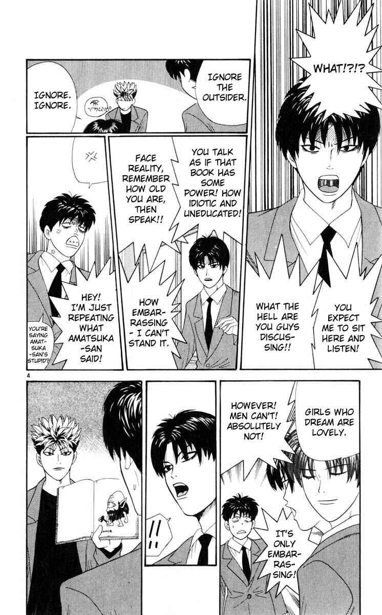 Page 4 Chapter 24 Cheeky Angel