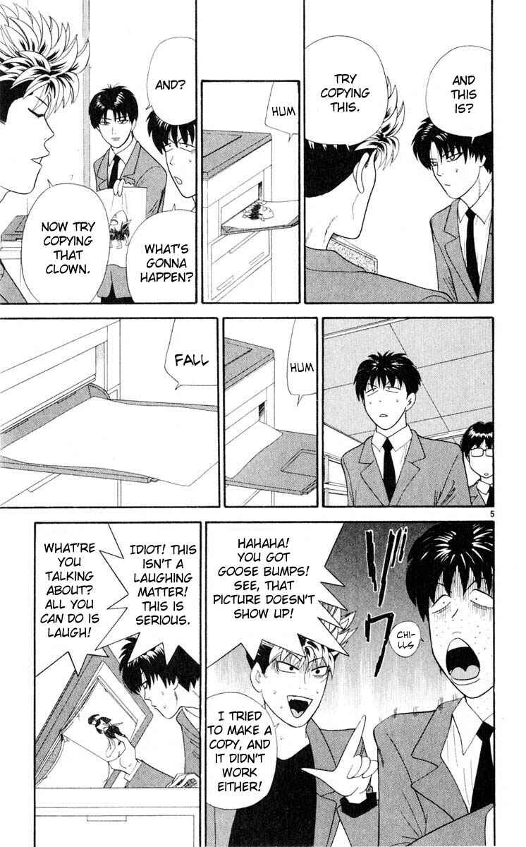 Page 5 Chapter 24 Cheeky Angel