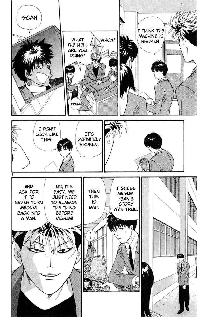 Page 6 Chapter 24 Cheeky Angel