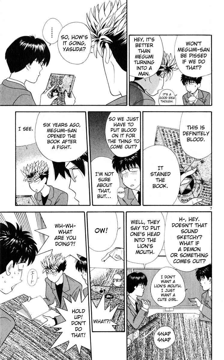 Page 7 Chapter 24 Cheeky Angel