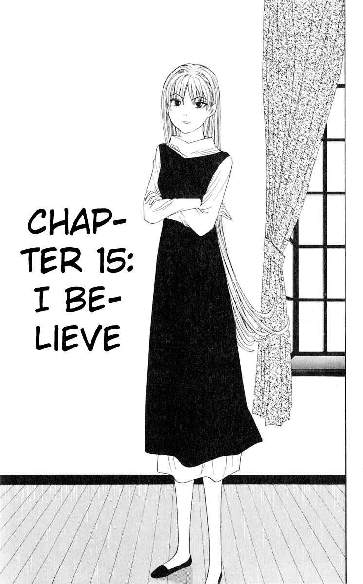 Page 1 Chapter 15 Cheeky Angel