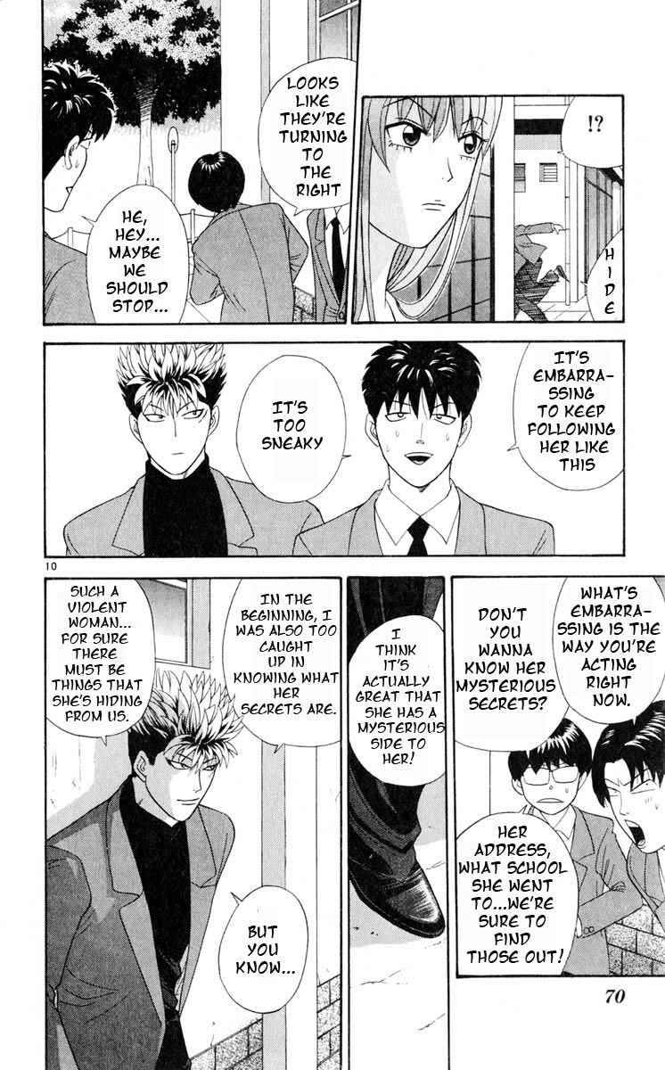 Page 10 Chapter 13 Cheeky Angel