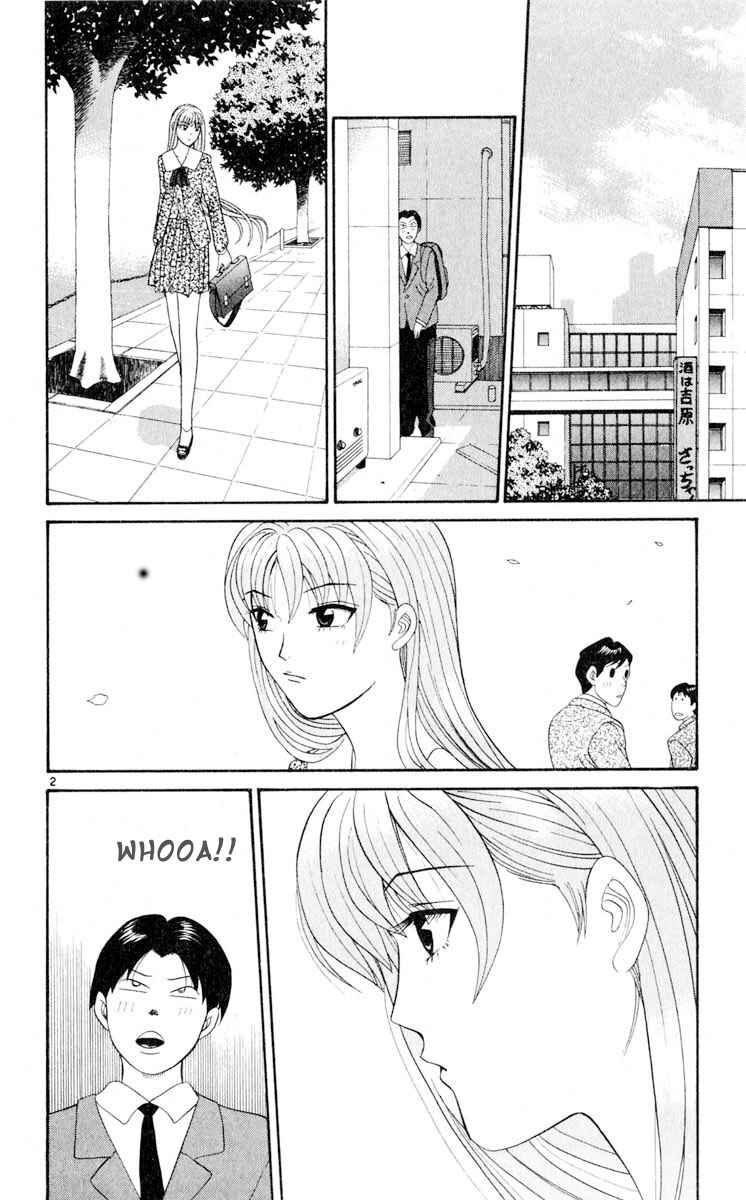 Page 2 Chapter 13 Cheeky Angel
