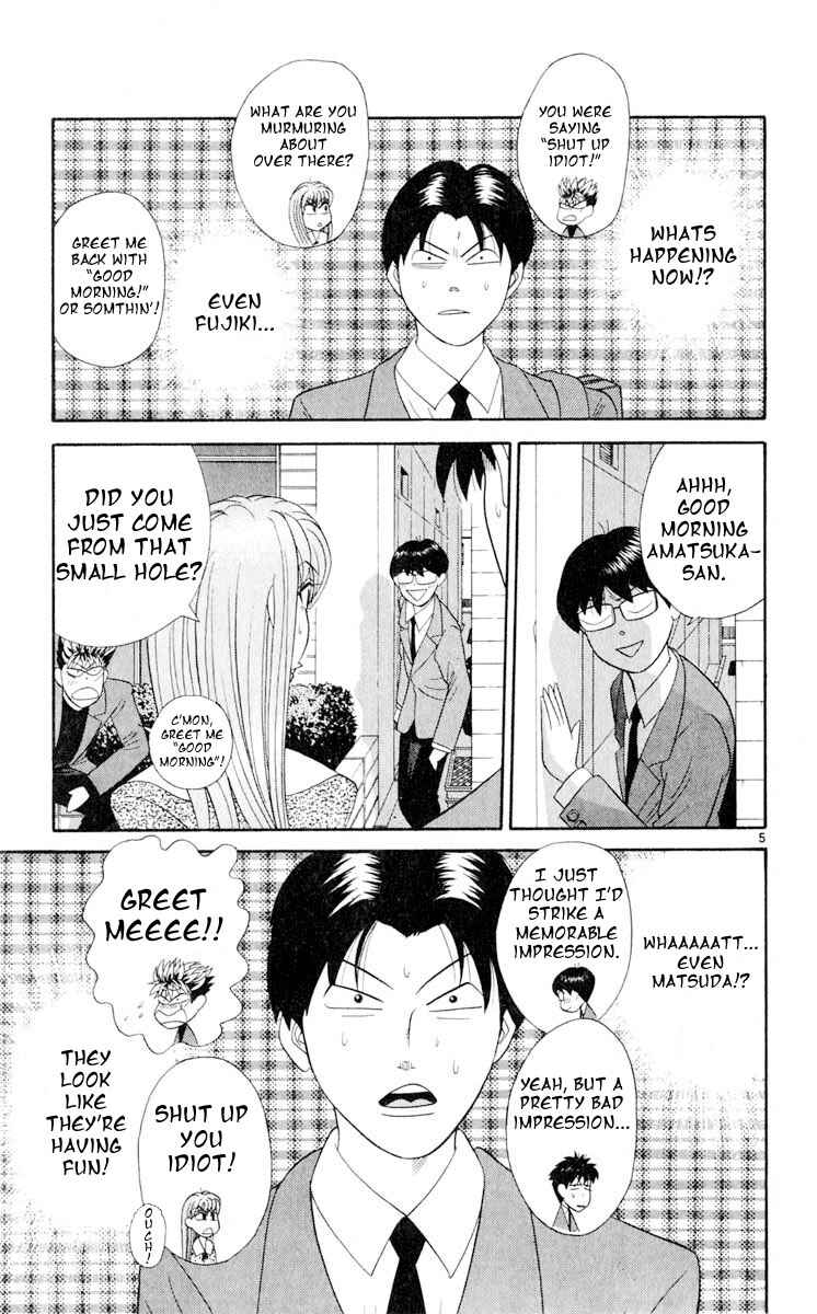 Page 5 Chapter 13 Cheeky Angel