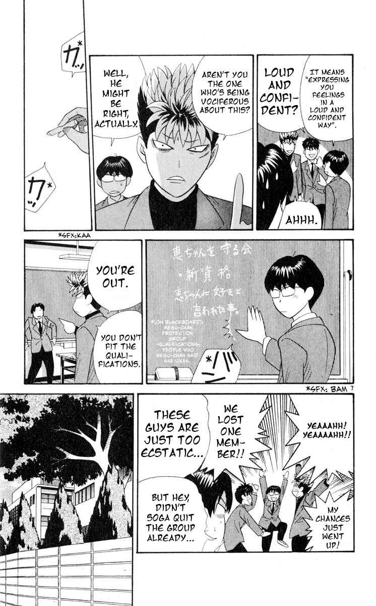 Page 7 Chapter 13 Cheeky Angel