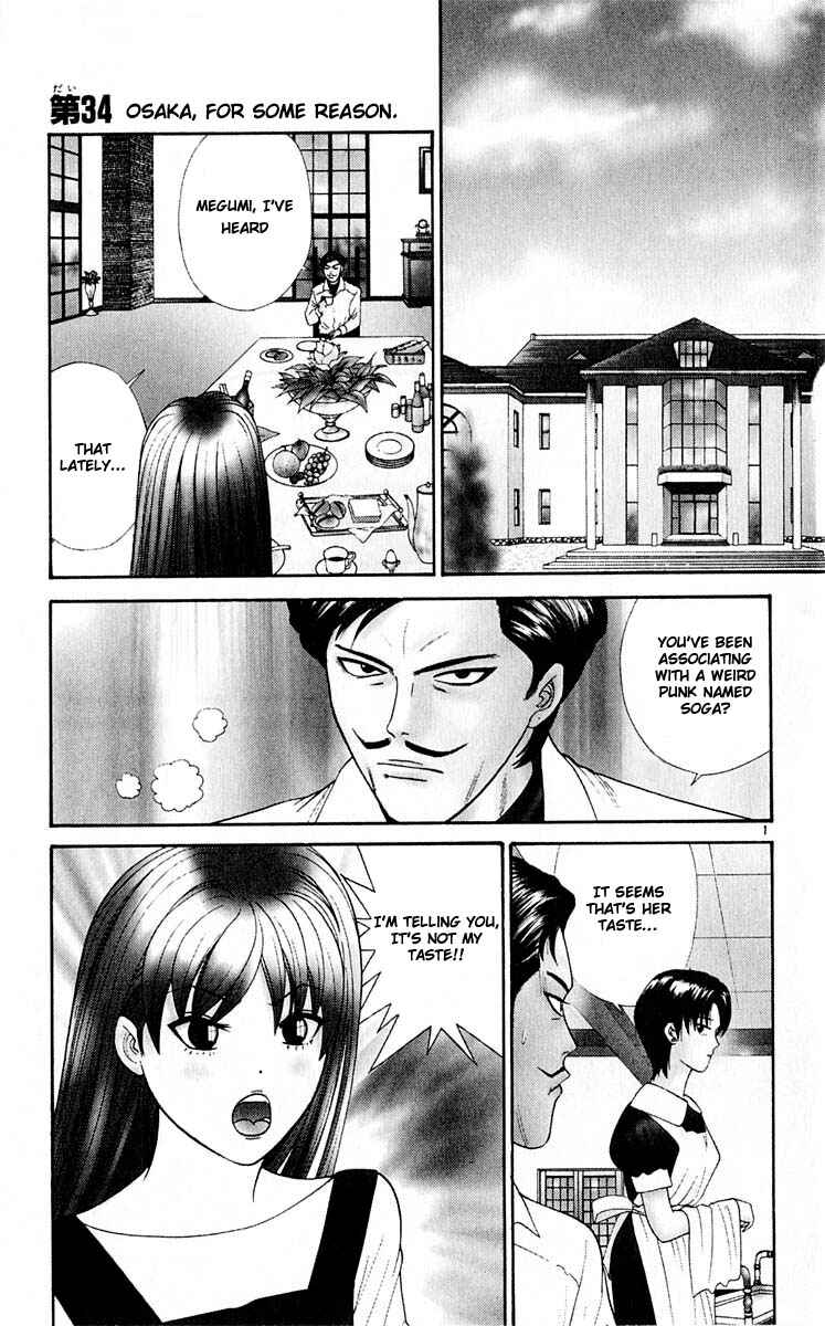 Page 1 Chapter 34 Cheeky Angel