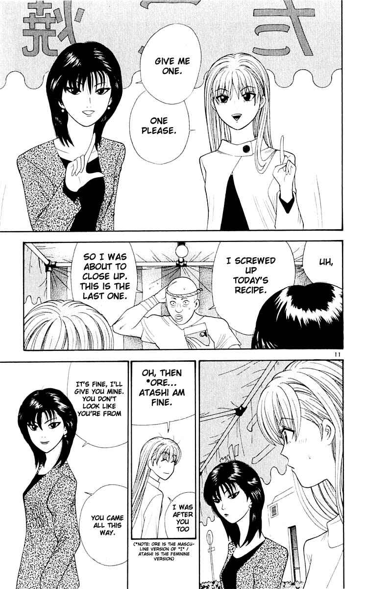 Page 10 Chapter 34 Cheeky Angel