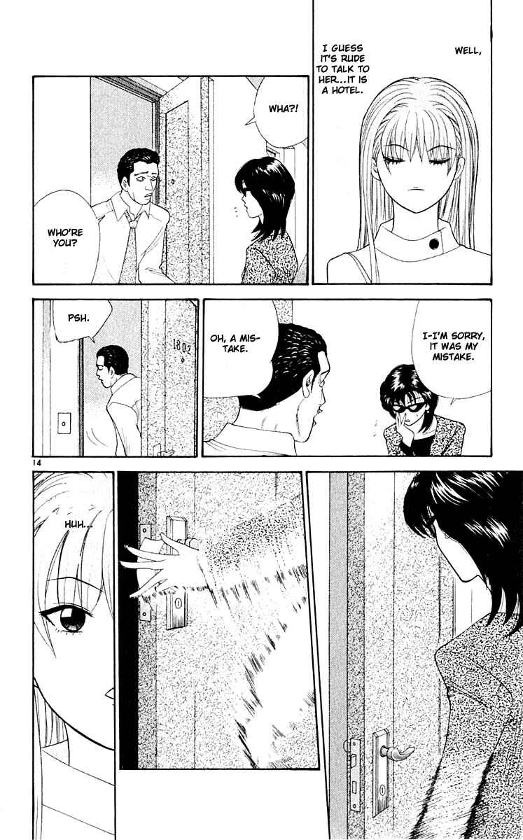 Page 13 Chapter 34 Cheeky Angel