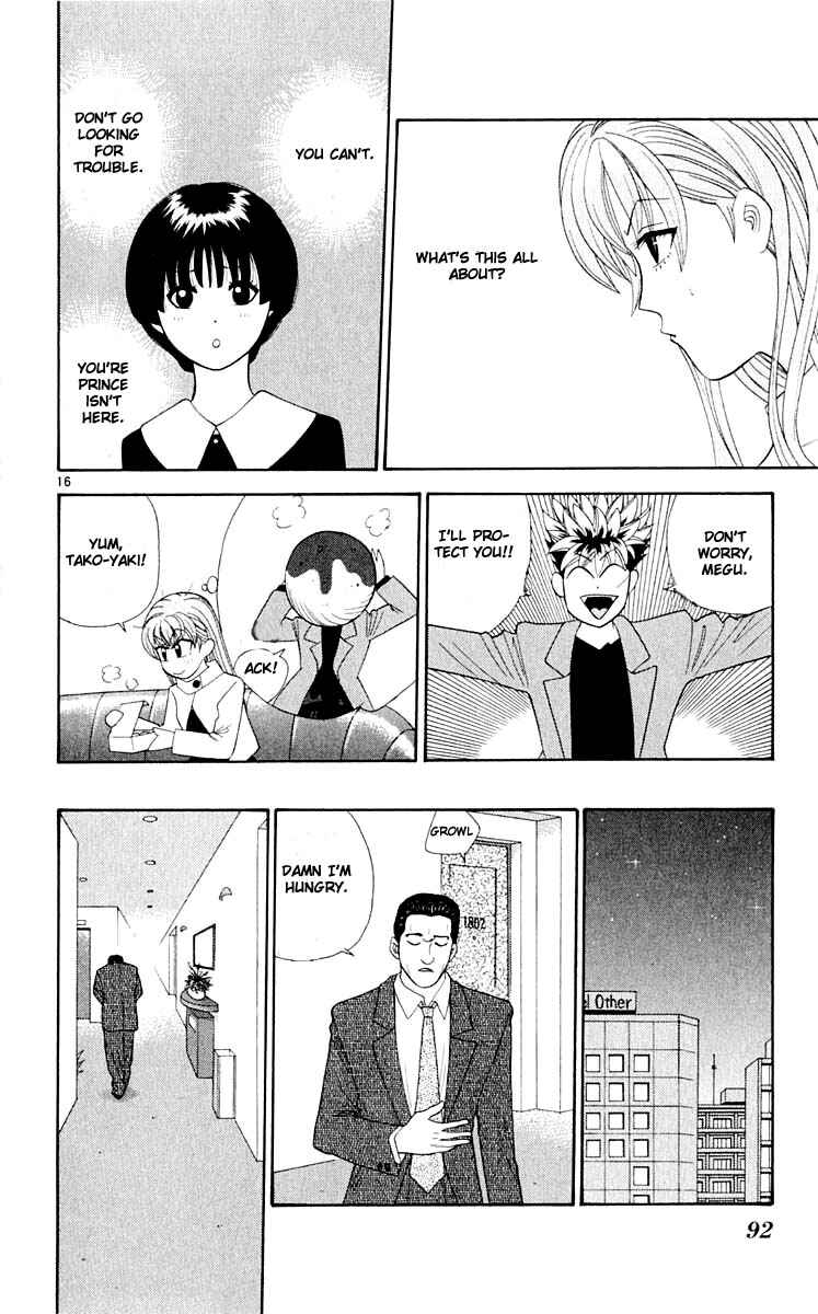 Page 15 Chapter 34 Cheeky Angel