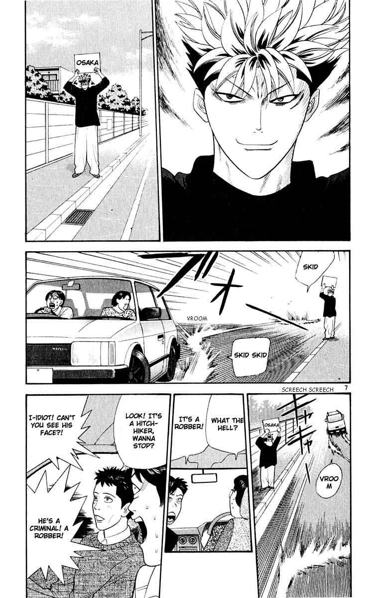 Page 6 Chapter 34 Cheeky Angel