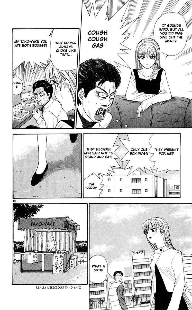 Page 9 Chapter 34 Cheeky Angel