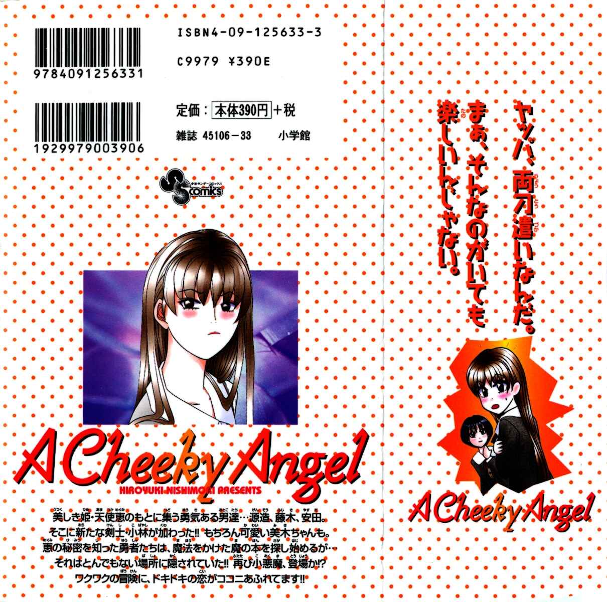 Page 20 Chapter 29 Cheeky Angel