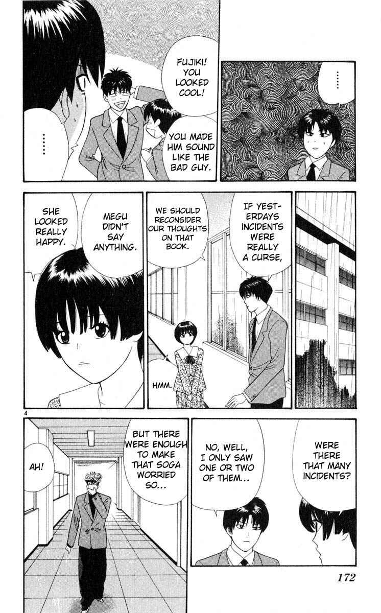 Page 4 Chapter 29 Cheeky Angel